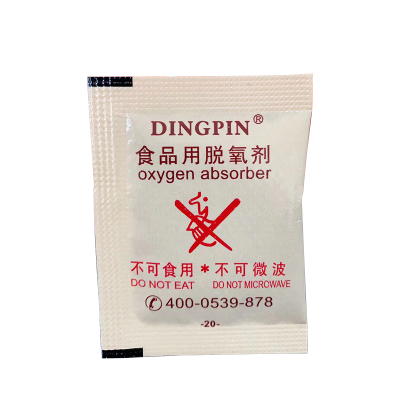 防塵脫氧劑