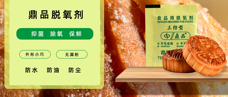 干燥劑廠(chǎng)家